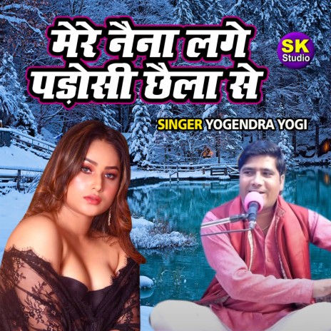 Mere Naina Lage Padosi Chaila Se | Boomplay Music