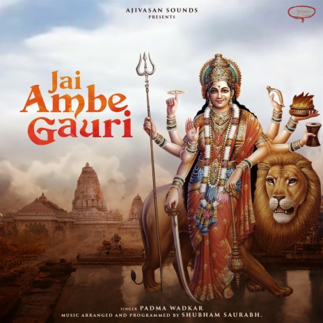 Jai Ambe Gauri | Boomplay Music