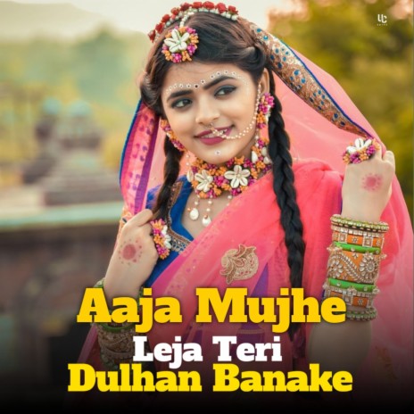 Aaja Mujhe Leja Teri Dulhan Banake | Boomplay Music