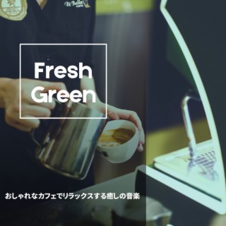 おしゃれなカフェでリラックスする癒しの音楽