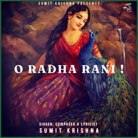 O Radha Rani | Boomplay Music
