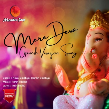 Mere Deva (Ganpati Visaarjan Song) ft. Nirav Vaidhya & Jaymin Vaidhya | Boomplay Music