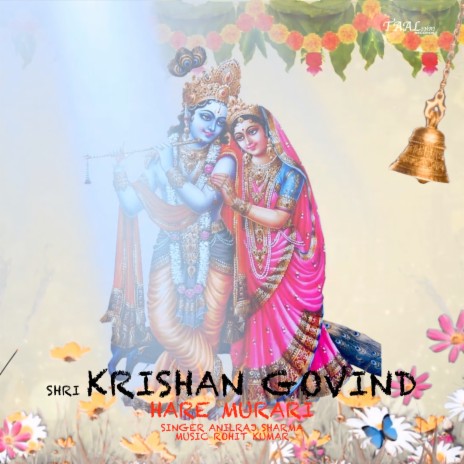 Shri Krishan Govind Hare Murari | Boomplay Music