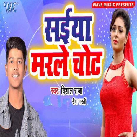 Kailu Bewafai | Boomplay Music