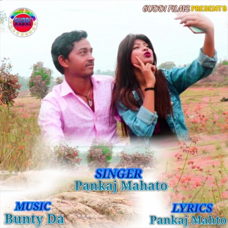 Tik Tok (Nagpuri) | Boomplay Music