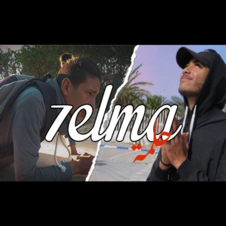 k3am 7elma | Boomplay Music