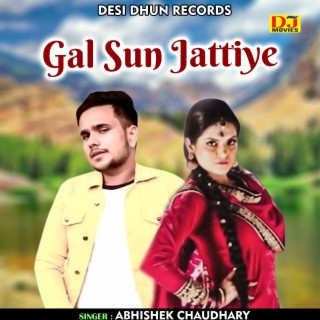 Gal Sun Jattiye