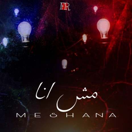 Mesh Ana _ مش أنا | Boomplay Music