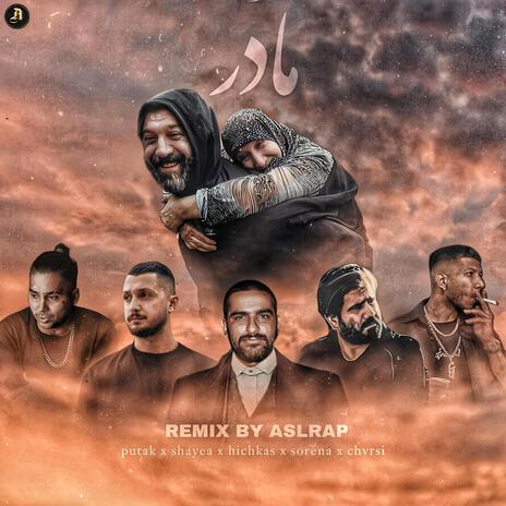 madar مادر | Boomplay Music