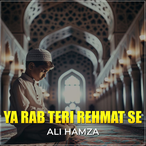 Ya Rab Teri Rehmat Se | Boomplay Music