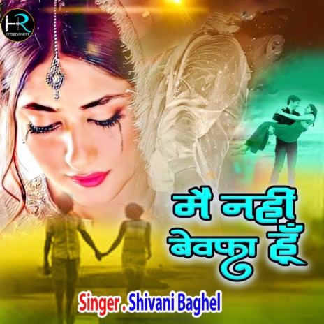 Main Nahi Bewafa Hu | Boomplay Music