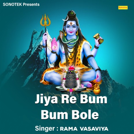 Jiya Re Bum Bum Bole | Boomplay Music