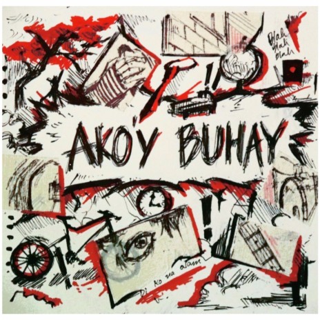 Ako'y Buhay | Boomplay Music