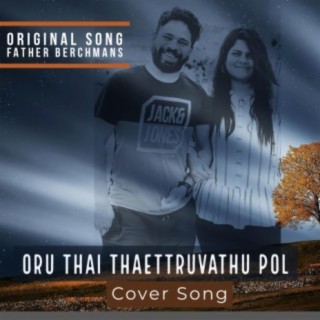 Oru Thaai Thaetruvathu pol By Joel | Preethi