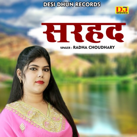 Sarhad (Hindi) | Boomplay Music