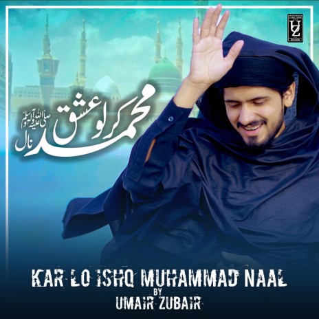 Kerlo Ishq Muhammad Naal | Boomplay Music