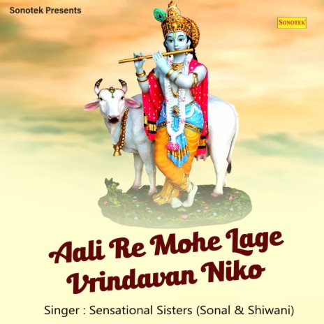 Aali Re Mohe Lage Vrindavan Niko ft. Shiwani) | Boomplay Music