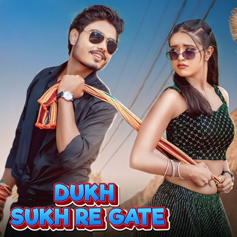 Dukh Sukh Re Gate | Boomplay Music