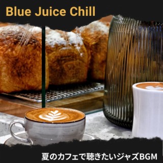 夏のカフェで聴きたいジャズbgm