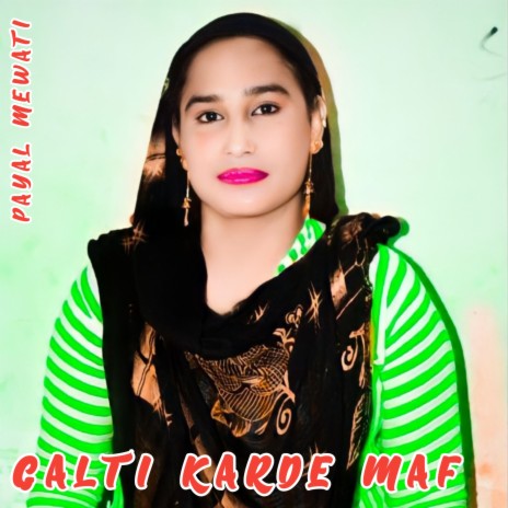Galti Karde Maf | Boomplay Music