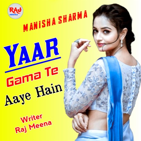 Yaar Gama Te Aaye Hain | Boomplay Music