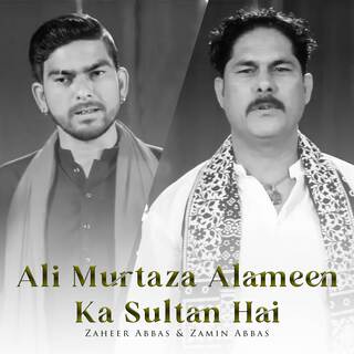 Ali Murtaza Alameen Ka Sultan Hai