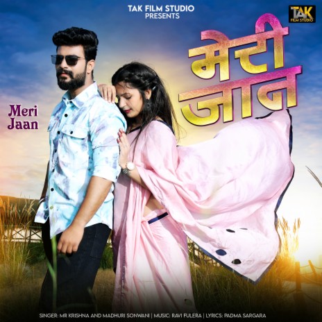 Meri Jaan ft. Madhuri Sonwani | Boomplay Music