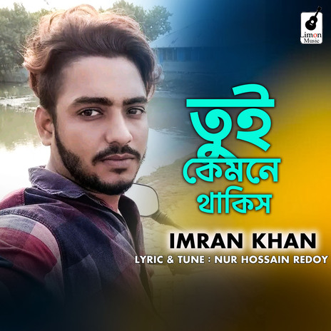 Tui Kemne Thakis | Boomplay Music