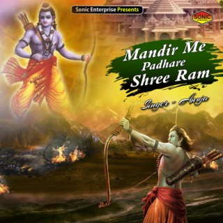 Mandir Me Padhare Shree Ram