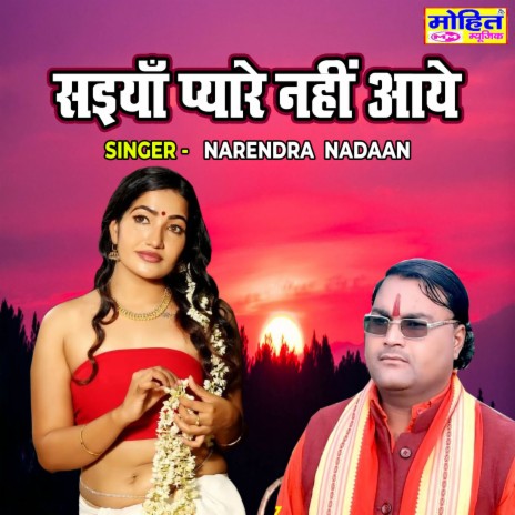 Saiyan Pyare Nahi Aaye | Boomplay Music