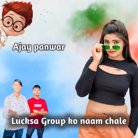 Lucksa Group ko naam chale