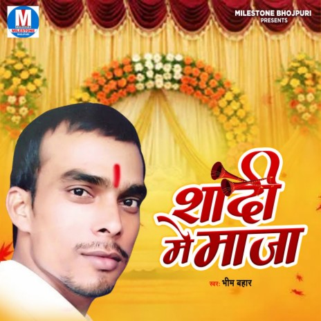 Lagai Satke Nacha | Boomplay Music