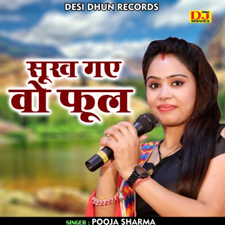 Sookh Gaye Wo Fool (Hindi) | Boomplay Music