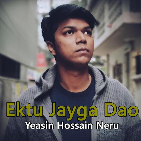 Ektu Jayga Dao | Boomplay Music