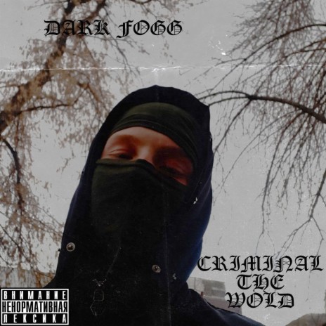 Criminal the Wold 2 | Boomplay Music