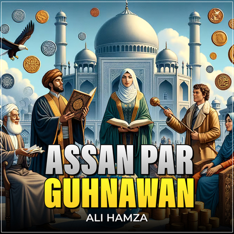 Assan Par Guhnawan | Boomplay Music