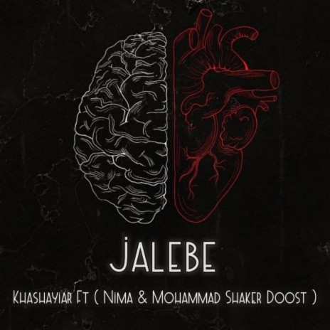 Jalebe ft. Nima Shaker Doost & Mohammad Shaker Doost | Boomplay Music