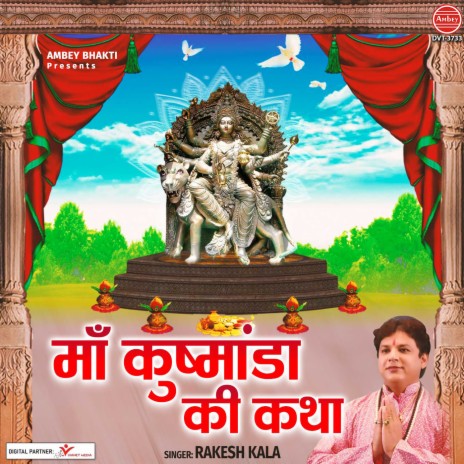 Maa Kushmanda Ki Katha | Boomplay Music