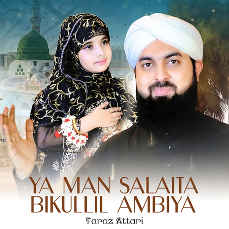 Ya Man Salaita Bikullil Ambiya | Boomplay Music