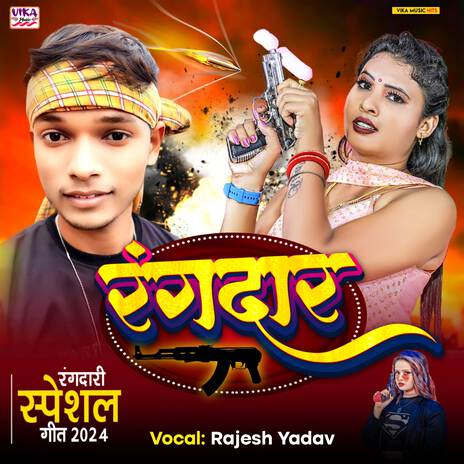 Rangdaar | Boomplay Music