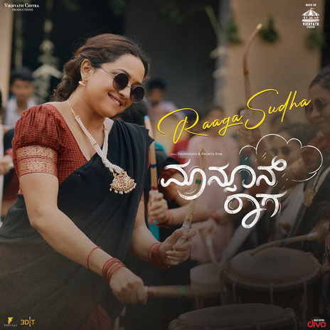 Raaga Sudha (From Monsoon Raaga) ft. T S Ganesh Upadhyaya, Jyothi VyasRaj, Shilpa Madhusudhan & Manasa Holla | Boomplay Music