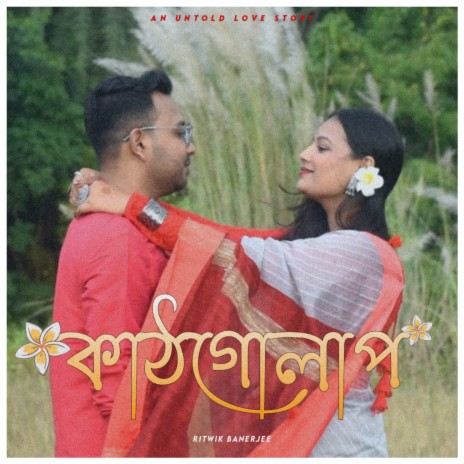 KATHGOLAP ft. Triyasha Ghosh | Boomplay Music