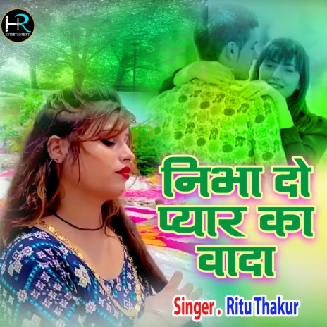 Nibha Do Pyar Ka Wada | Boomplay Music