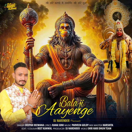 Bala Ji Aayenge | Boomplay Music