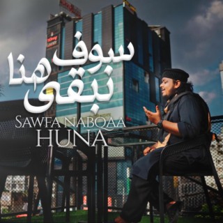 Sawfa Nabqa Huna