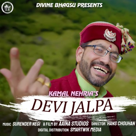 Devi Jalpa | Boomplay Music