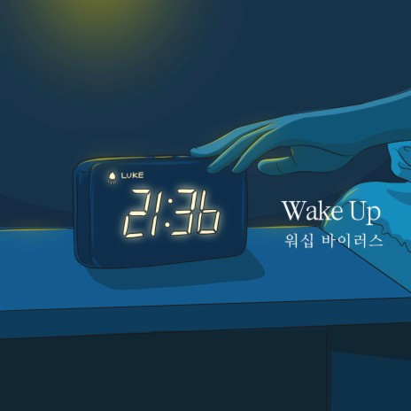 Wake Up | Boomplay Music