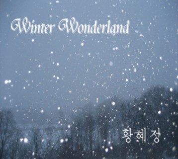 Love #1(Winter Wonderland)