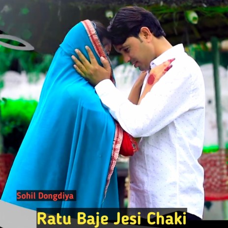 Ratu Baje Jese Chaki | Boomplay Music