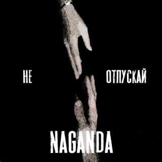Naganda